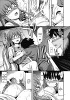 Flag Crash / フラグクラッシュ [Yuzuki N Dash] [Mirai Nikki] Thumbnail Page 22