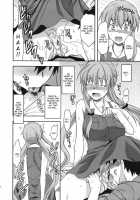 Flag Crash / フラグクラッシュ [Yuzuki N Dash] [Mirai Nikki] Thumbnail Page 27