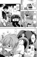 Flag Crash / フラグクラッシュ [Yuzuki N Dash] [Mirai Nikki] Thumbnail Page 28