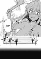 Flag Crash / フラグクラッシュ [Yuzuki N Dash] [Mirai Nikki] Thumbnail Page 31