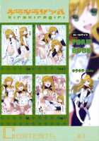 Kirakiragirl / キラキラガァル [Mibu Natsuki] [The Idolmaster] Thumbnail Page 16