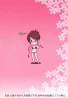 Maji De Watashi-Tachi To Harem Shinasai!! / 真剣で私達とハーレムしなさい!! [Tsukino Jyogi] [Maji De Watashi Ni Koi Shinasai] Thumbnail Page 26