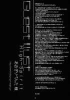 Me And Aikawa And Secret XXX In The Nurse's Office [Minakami Kurena] [Prunus Girl] Thumbnail Page 23