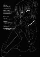 Me And Aikawa And Secret XXX In The Nurse's Office [Minakami Kurena] [Prunus Girl] Thumbnail Page 25