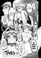 FALLEN PRINCESS / FALLEN PRINCESS [Shri] [Happinesscharge Precure] Thumbnail Page 14