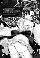 FALLEN PRINCESS / FALLEN PRINCESS [Shri] [Happinesscharge Precure] Thumbnail Page 20
