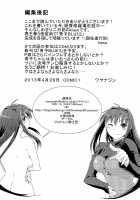 Aoko BLUE2 / 青子BLUE2 [Kiasa] [Mahou Tsukai No Yoru] Thumbnail Page 37