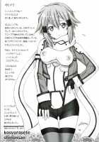 Koshurasete Shinon-San / こしゅらせてシノンさん [Haruki Genia] [Sword Art Online] Thumbnail Page 17
