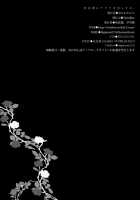 To Cum Inside Raw During Puberty. / 思春期にナマで中出しする。 [Hanahanamaki] [Sword Art Online] Thumbnail Page 17