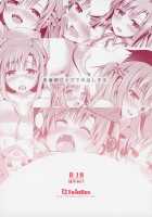 To Cum Inside Raw During Puberty. / 思春期にナマで中出しする。 [Hanahanamaki] [Sword Art Online] Thumbnail Page 18