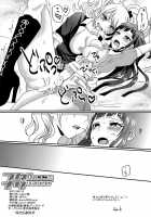 Futari Ha ♥ ♥ ♥ Ni Narimashita ♥ / フタリハ♥♥♥ニナリマシタ♥ [Poron] [Danganronpa] Thumbnail Page 13