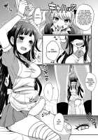 Futari Ha ♥ ♥ ♥ Ni Narimashita ♥ / フタリハ♥♥♥ニナリマシタ♥ [Poron] [Danganronpa] Thumbnail Page 02