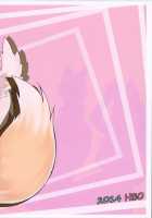 Kitsune-San To Ookami-San To / キツネさんとオオカミさんと [Henkuma] [Kanokon] Thumbnail Page 31