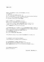 Time Limit Love / Time Limit Love [Tokita Alumi] [The Idolmaster] Thumbnail Page 28