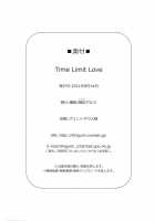 Time Limit Love / Time Limit Love [Tokita Alumi] [The Idolmaster] Thumbnail Page 29