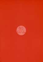 Naco Life [Kichirock] [Hanasaku Iroha] Thumbnail Page 34