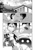 Cheers Vol.6 / チア―ズ！6 [Charlie Nishinaka] [Original] Thumbnail Page 134