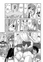 Cheers Vol.6 / チア―ズ！6 [Charlie Nishinaka] [Original] Thumbnail Page 138