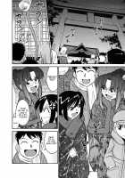 Cheers Vol.6 / チア―ズ！6 [Charlie Nishinaka] [Original] Thumbnail Page 13