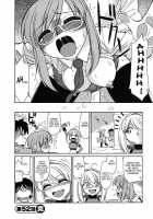 Cheers Vol.6 / チア―ズ！6 [Charlie Nishinaka] [Original] Thumbnail Page 153