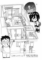 Cheers Vol.6 / チア―ズ！6 [Charlie Nishinaka] [Original] Thumbnail Page 178