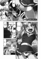 Cheers Vol.6 / チア―ズ！6 [Charlie Nishinaka] [Original] Thumbnail Page 50