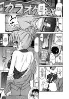 Cheers Vol.6 / チア―ズ！6 [Charlie Nishinaka] [Original] Thumbnail Page 62