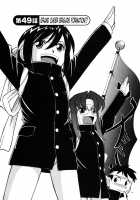 Cheers Vol.6 / チア―ズ！6 [Charlie Nishinaka] [Original] Thumbnail Page 75