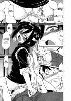 Cheers Vol.6 / チア―ズ！6 [Charlie Nishinaka] [Original] Thumbnail Page 88