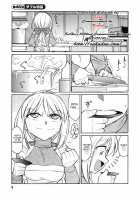 Cheers Vol.6 / チア―ズ！6 [Charlie Nishinaka] [Original] Thumbnail Page 08