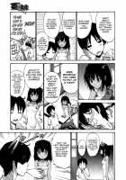 Natsu No Imouto / 夏の妹 [Nishikawa Kou] [Original] Thumbnail Page 03