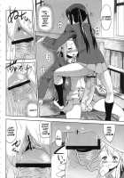 K-ON Drill Futanari!! 2 / K-ON Drill ふたなり!! 2 [Cosine] [K-On!] Thumbnail Page 13