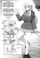 K-ON Drill Futanari!! 2 / K-ON Drill ふたなり!! 2 [Cosine] [K-On!] Thumbnail Page 33