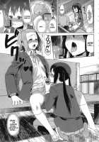 K-ON Drill Futanari!! 2 / K-ON Drill ふたなり!! 2 [Cosine] [K-On!] Thumbnail Page 08