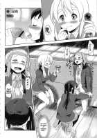 K-ON Drill Futanari!! 2 / K-ON Drill ふたなり!! 2 [Cosine] [K-On!] Thumbnail Page 09