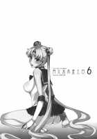 Getsukasui Mokukindo Nichi 6 / 月火水木金土日6 [Isao] [Sailor Moon] Thumbnail Page 24