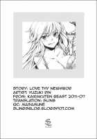 Nanji No Rinjin O Aiseyo / 汝の隣人を愛せよ [Yuzuki Rin] [Original] Thumbnail Page 17