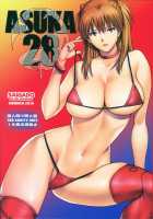 ASUKA28 / ASUKA28 [Saigado] [Neon Genesis Evangelion] Thumbnail Page 02