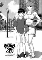 ASUKA28 / ASUKA28 [Saigado] [Neon Genesis Evangelion] Thumbnail Page 03