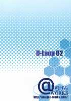 Charles No H! / しゃるるのH! [Akiduki Akina] [Infinite Stratos] Thumbnail Page 24