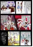 Fallenxxangel8 Injoku No Ai To Mai / FallenXXangeL8 淫辱の亜衣と麻衣 [Senbon Torii] [Twin Angels] Thumbnail Page 02