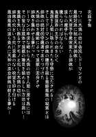 Fallenxxangel8 Injoku No Ai To Mai / FallenXXangeL8 淫辱の亜衣と麻衣 [Senbon Torii] [Twin Angels] Thumbnail Page 47