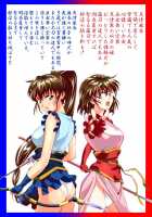 Fallenxxangel8 Injoku No Ai To Mai / FallenXXangeL8 淫辱の亜衣と麻衣 [Senbon Torii] [Twin Angels] Thumbnail Page 48