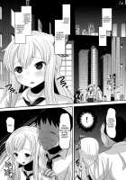 Sena-Chan Bitchbichi / 星奈ちゃんびっちびち [Norakuro Nero] [Boku Wa Tomodachi Ga Sukunai] Thumbnail Page 04