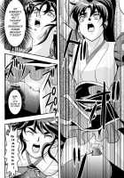 Fallenxxangel7 Yinhuan No Ai To Mai / FallenXXangeL7 淫幻の亜衣と麻衣 [Senbon Torii] [Twin Angels] Thumbnail Page 10