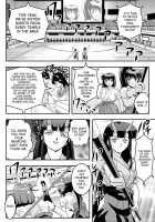 Fallenxxangel7 Yinhuan No Ai To Mai / FallenXXangeL7 淫幻の亜衣と麻衣 [Senbon Torii] [Twin Angels] Thumbnail Page 16