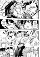 Fallenxxangel7 Yinhuan No Ai To Mai / FallenXXangeL7 淫幻の亜衣と麻衣 [Senbon Torii] [Twin Angels] Thumbnail Page 19