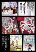 Fallenxxangel7 Yinhuan No Ai To Mai / FallenXXangeL7 淫幻の亜衣と麻衣 [Senbon Torii] [Twin Angels] Thumbnail Page 02