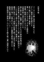 Fallenxxangel7 Yinhuan No Ai To Mai / FallenXXangeL7 淫幻の亜衣と麻衣 [Senbon Torii] [Twin Angels] Thumbnail Page 37