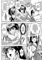 Fallenxxangel7 Yinhuan No Ai To Mai / FallenXXangeL7 淫幻の亜衣と麻衣 [Senbon Torii] [Twin Angels] Thumbnail Page 06